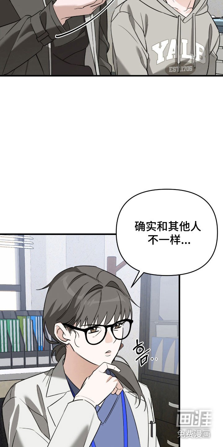 第24章：被标记了