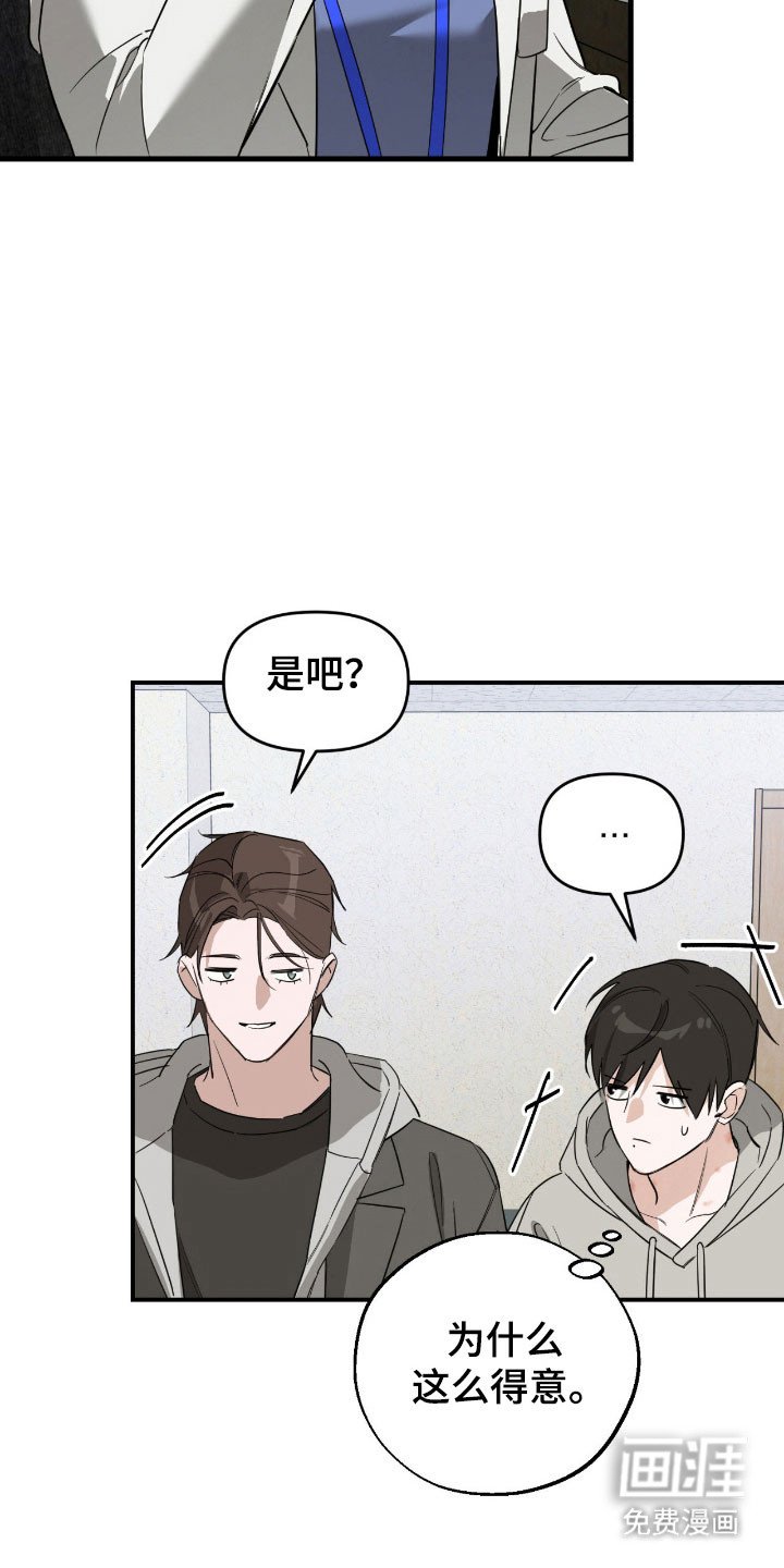 第24章：被标记了
