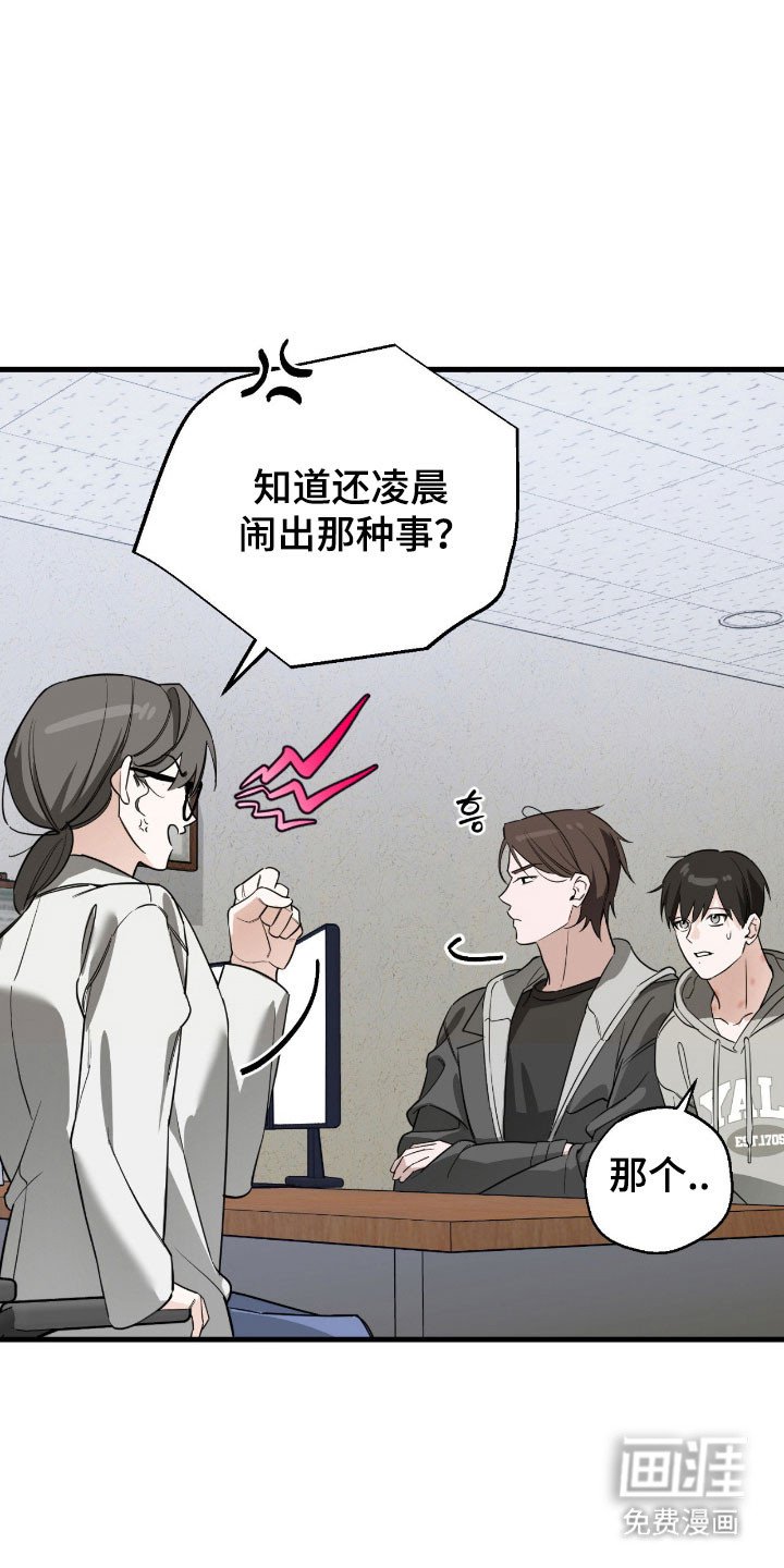 第24章：被标记了