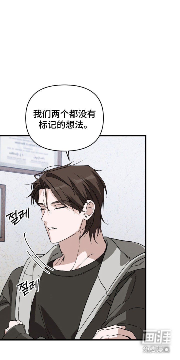 第25章：强制联系