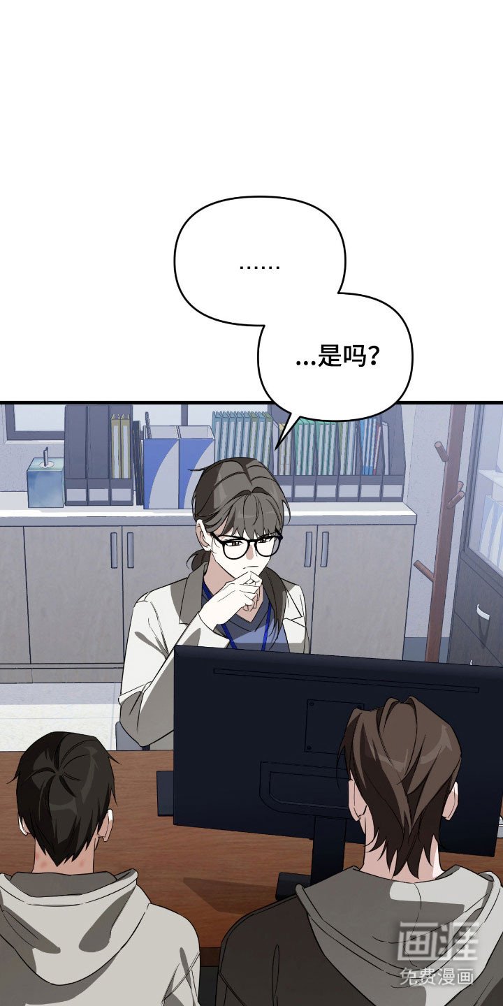 第25章：强制联系