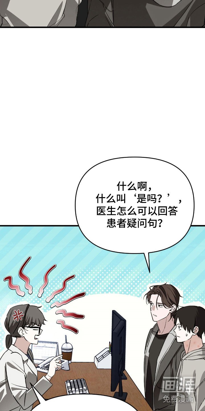 第25章：强制联系