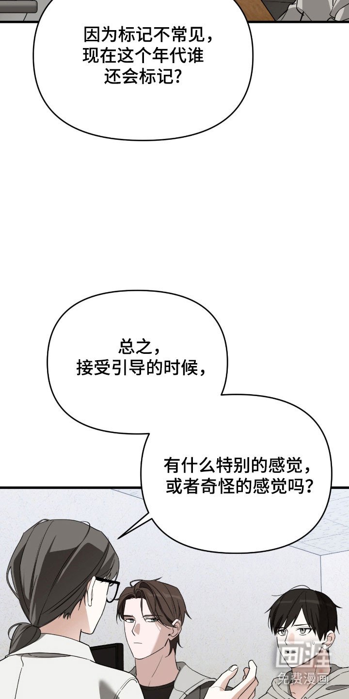 第25章：强制联系