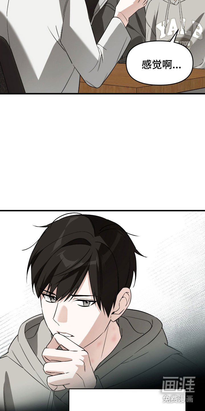 第25章：强制联系