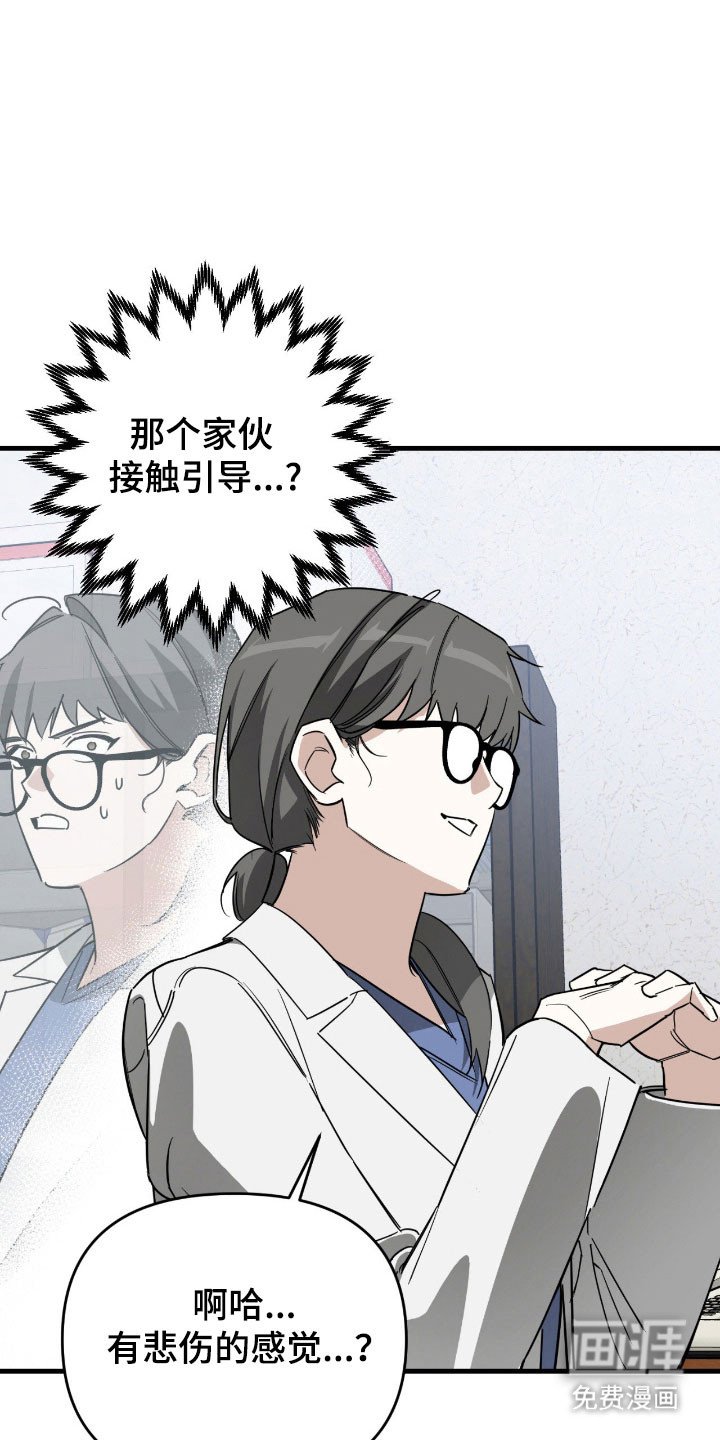 第25章：强制联系