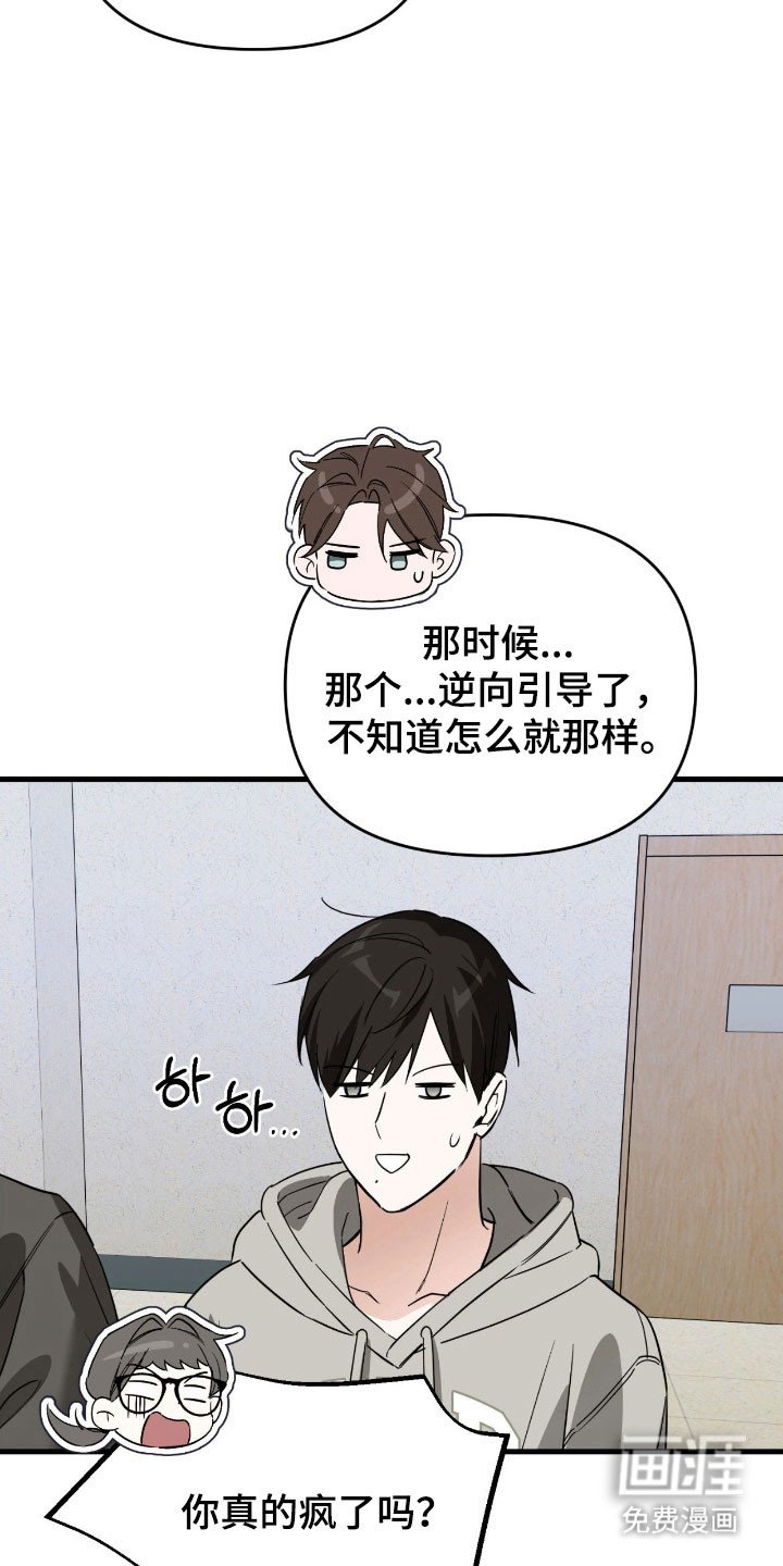 第25章：强制联系