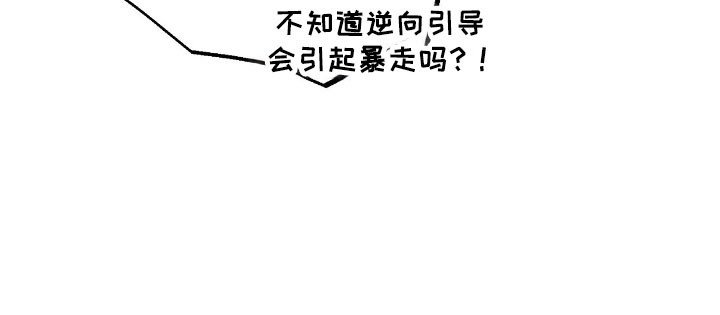 第25章：强制联系