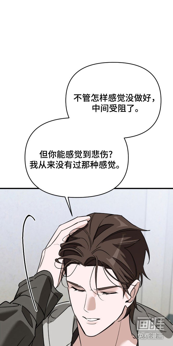 第25章：强制联系
