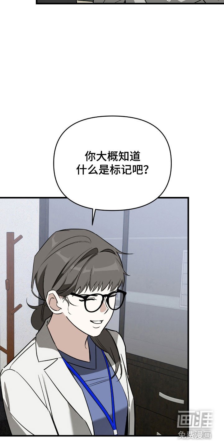 第25章：强制联系