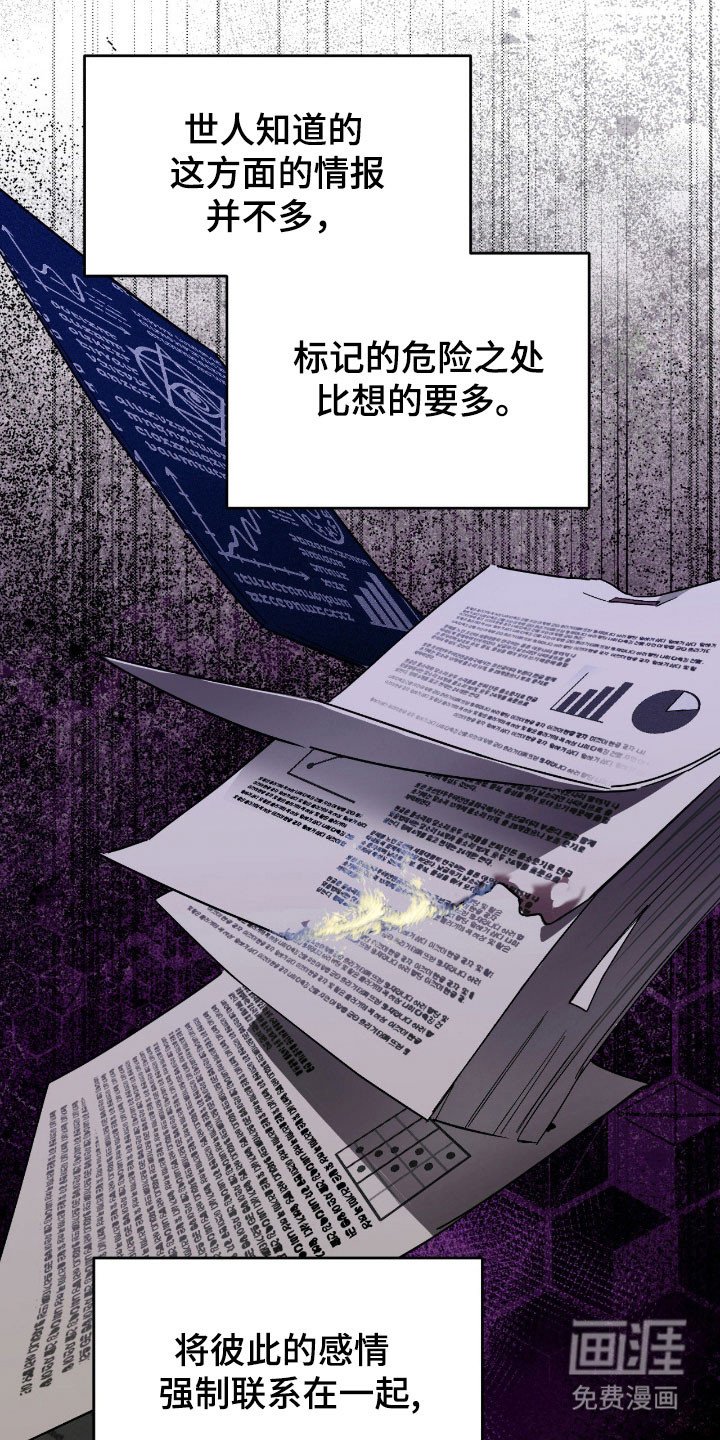 第25章：强制联系