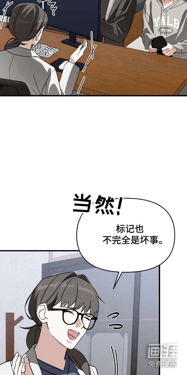 第25章：强制联系