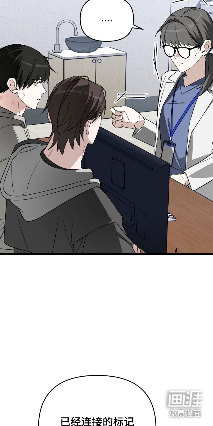 第25章：强制联系