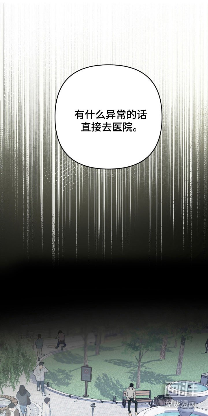 第26章：重新聊聊
