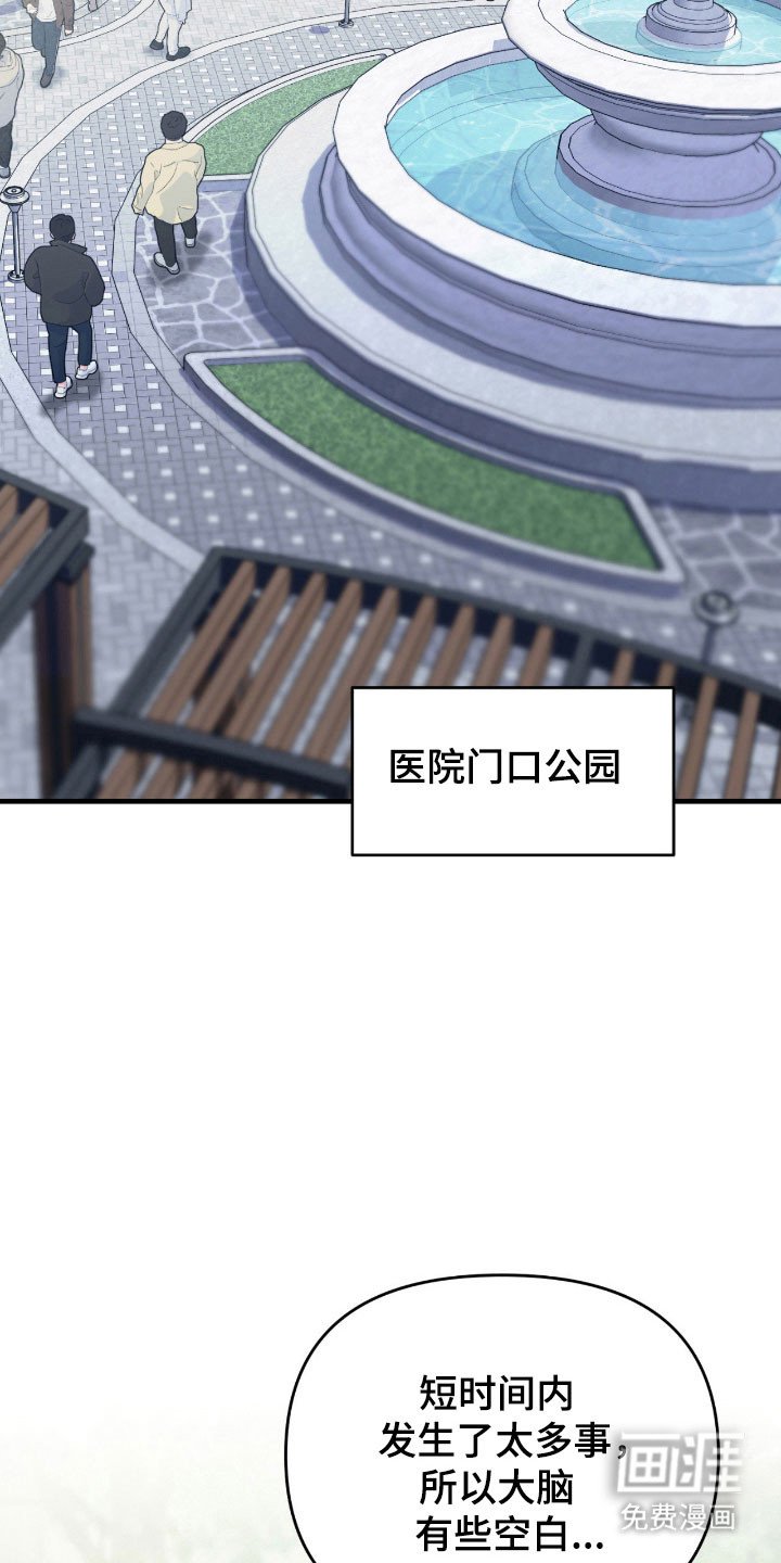 第26章：重新聊聊