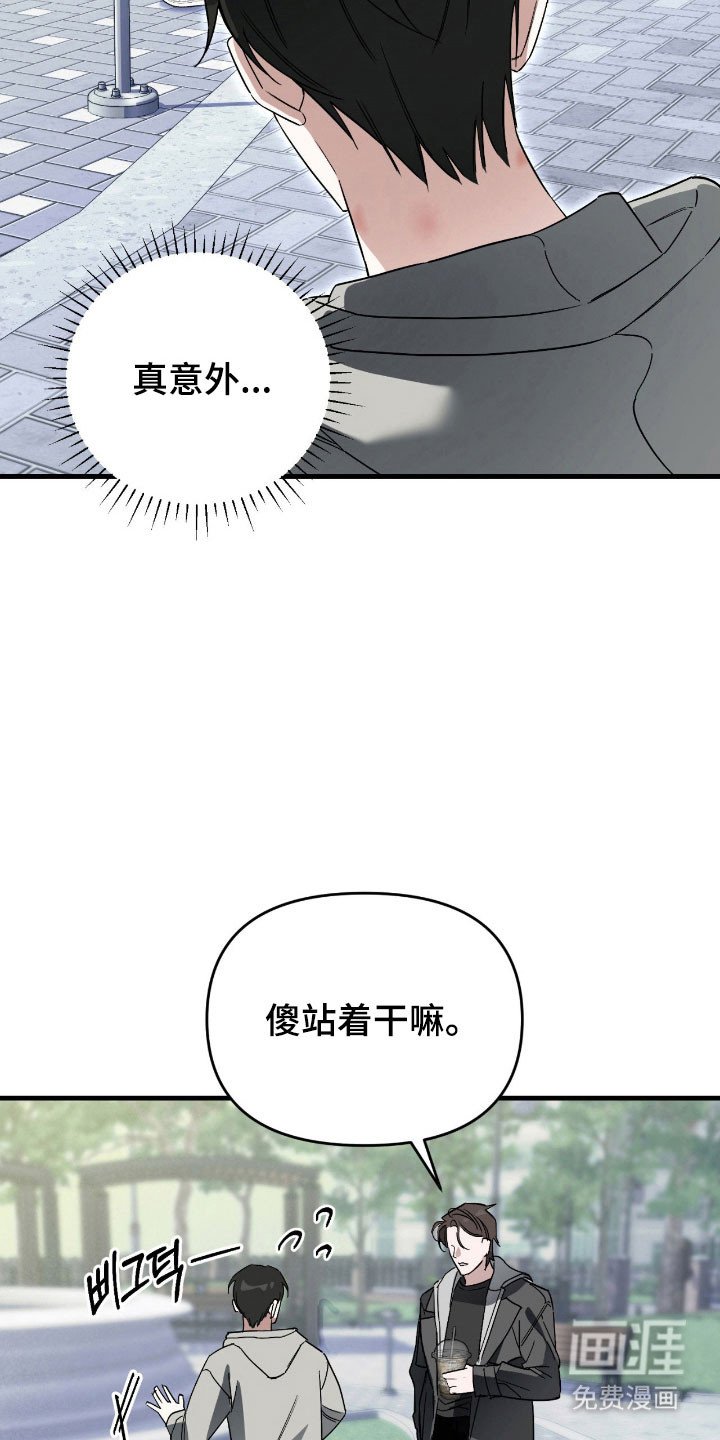 第26章：重新聊聊
