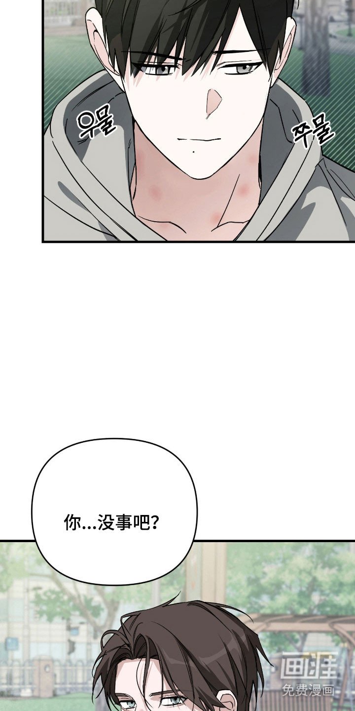 第26章：重新聊聊