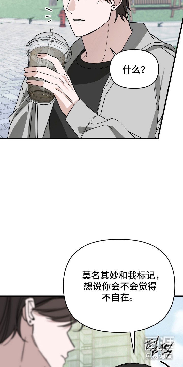 第26章：重新聊聊