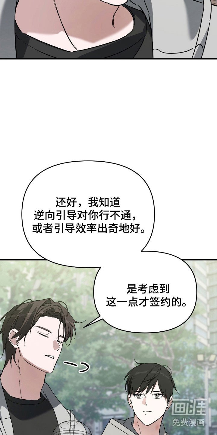 第26章：重新聊聊