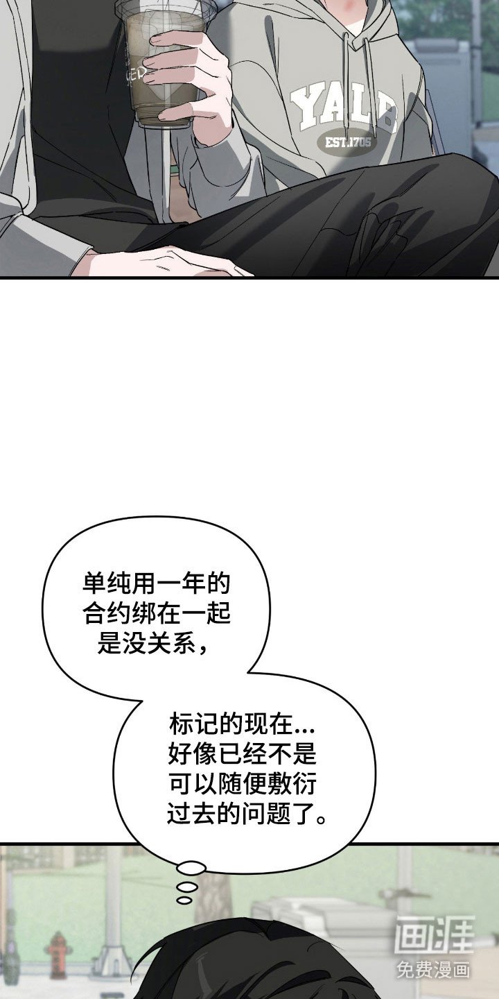 第26章：重新聊聊