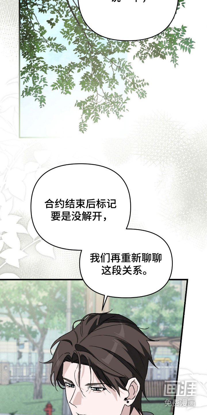 第26章：重新聊聊