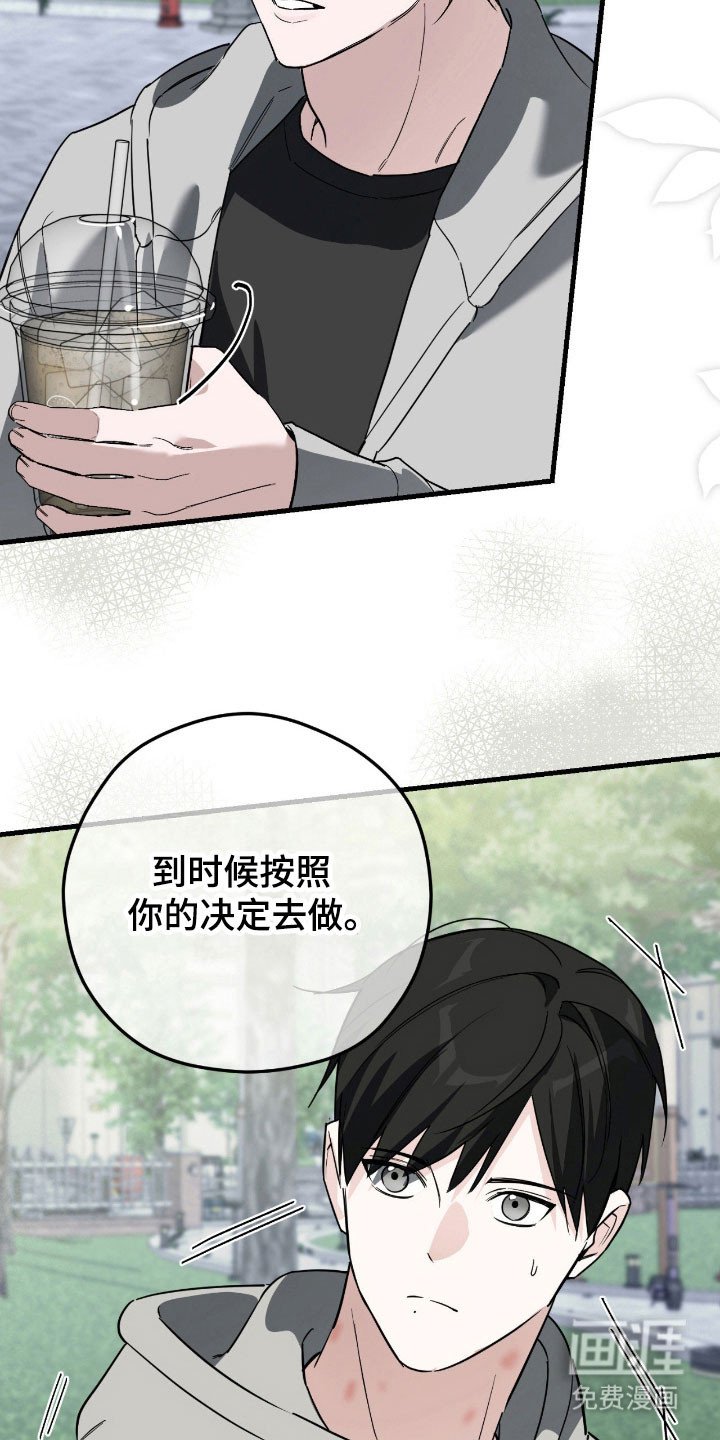 第26章：重新聊聊