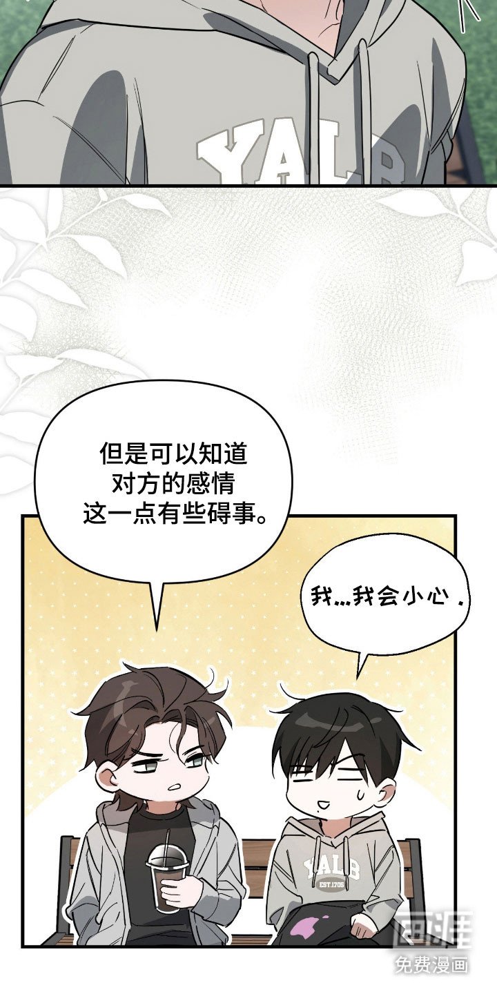 第26章：重新聊聊