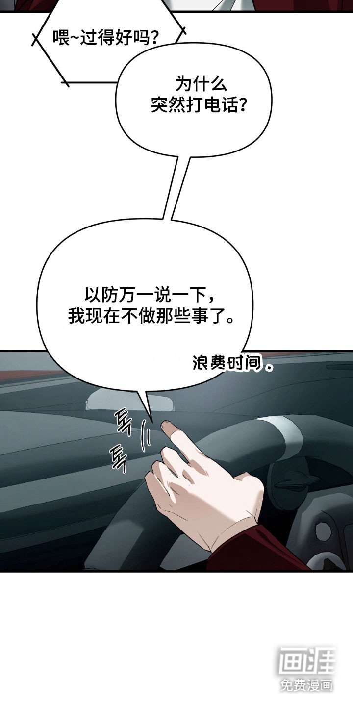第26章：重新聊聊