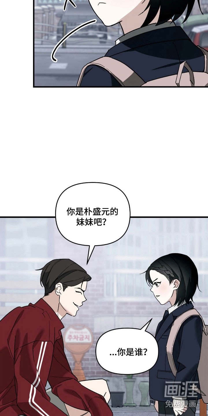 第27章：派对