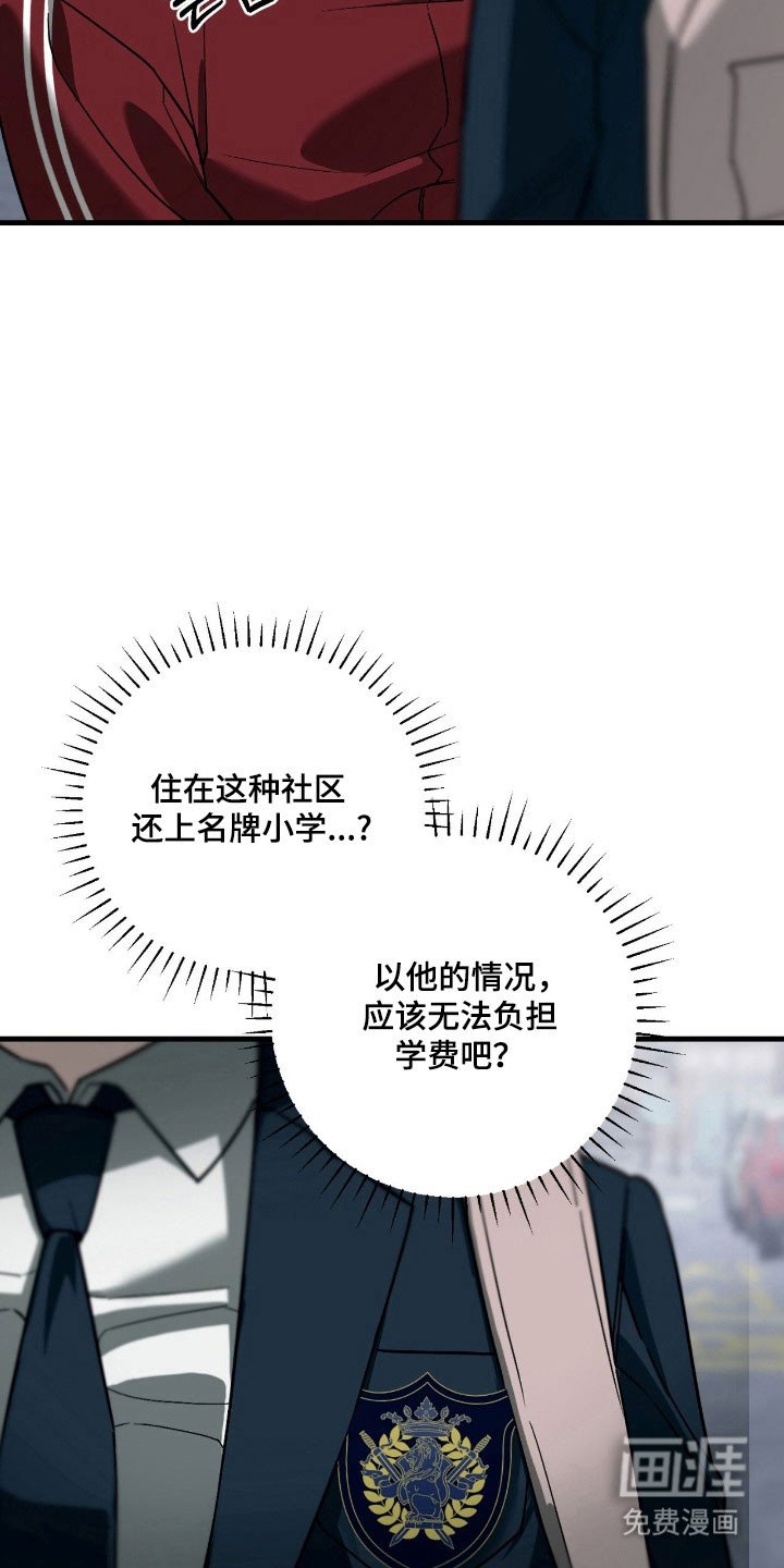 第27章：派对