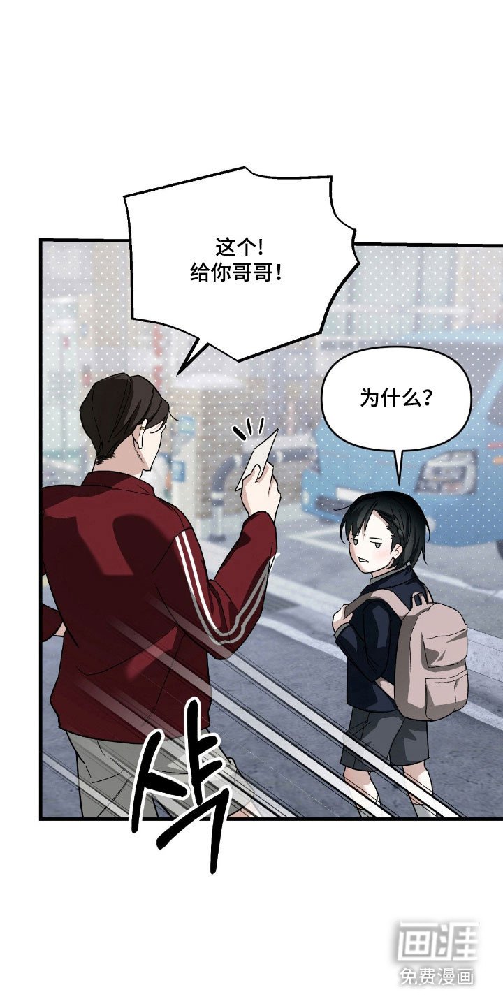第27章：派对