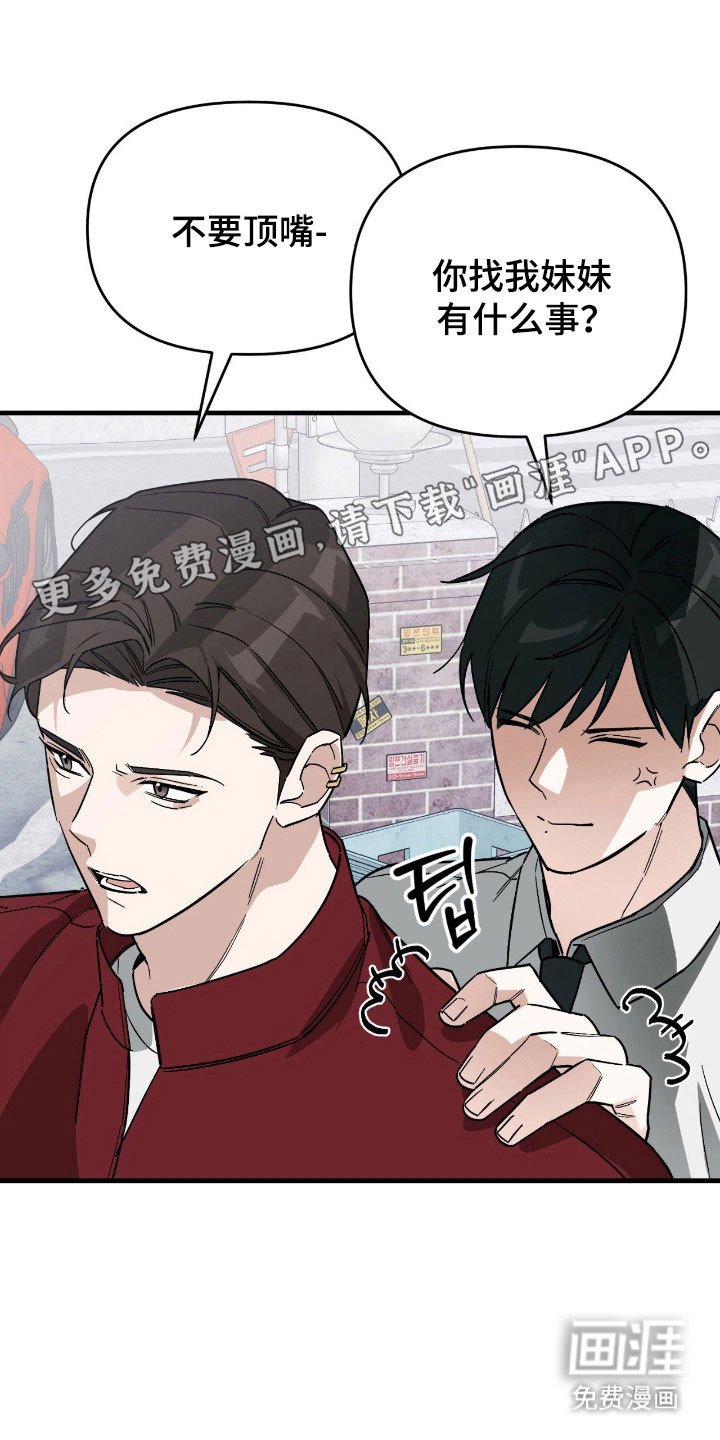 第27章：派对