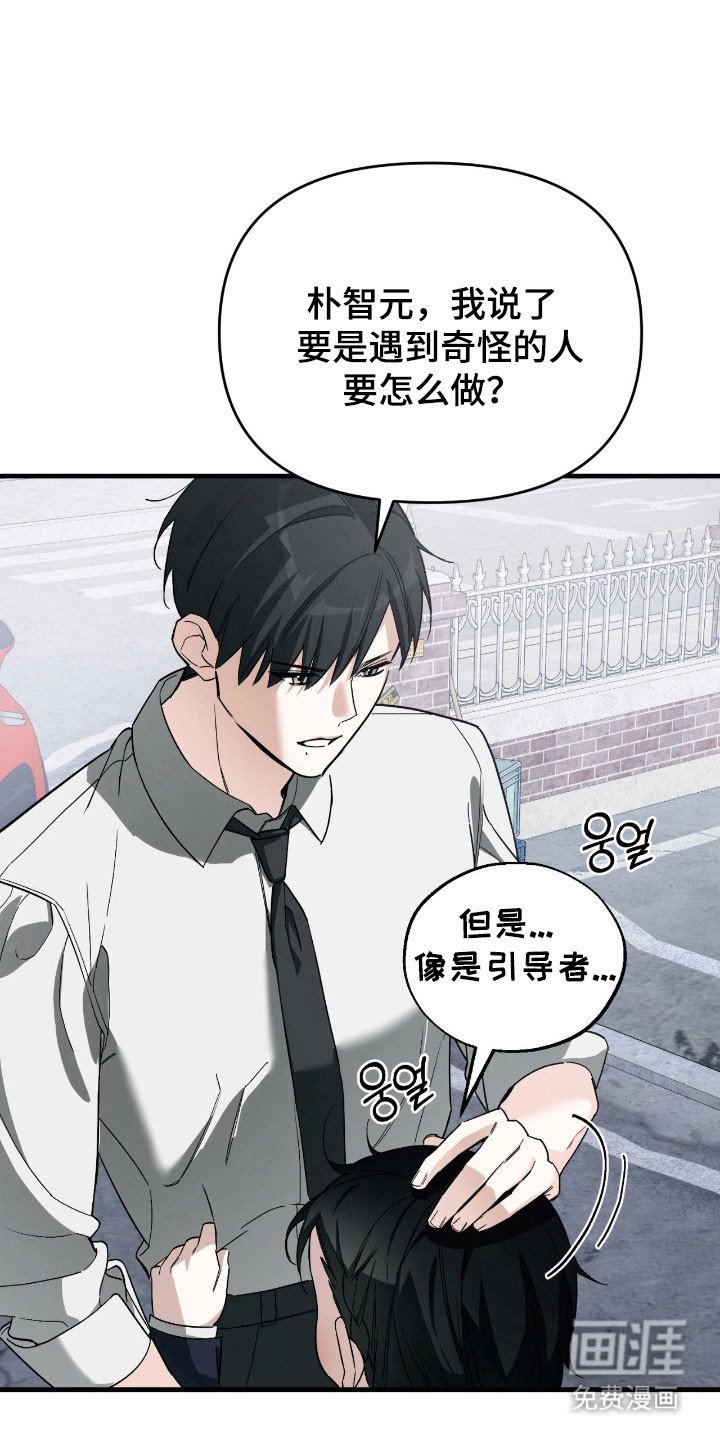 第27章：派对