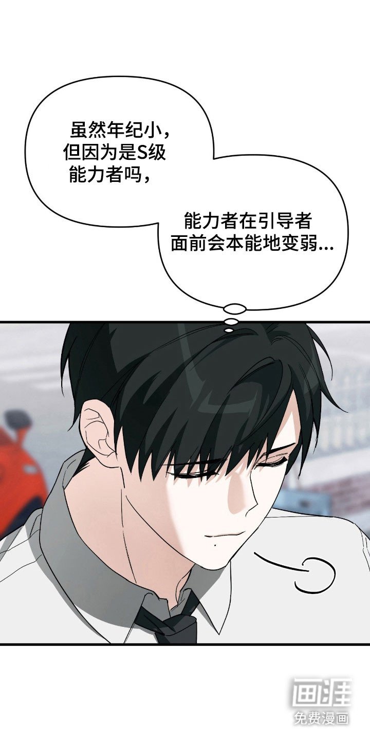 第27章：派对