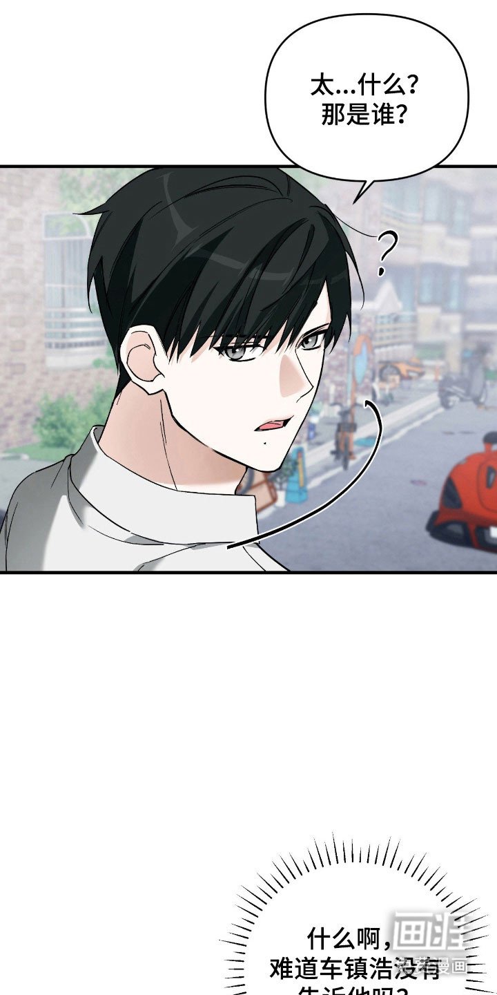 第27章：派对