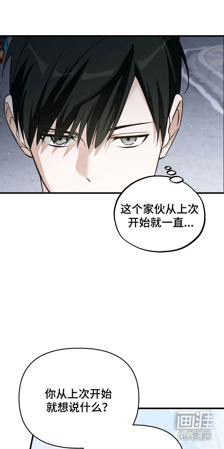第27章：派对