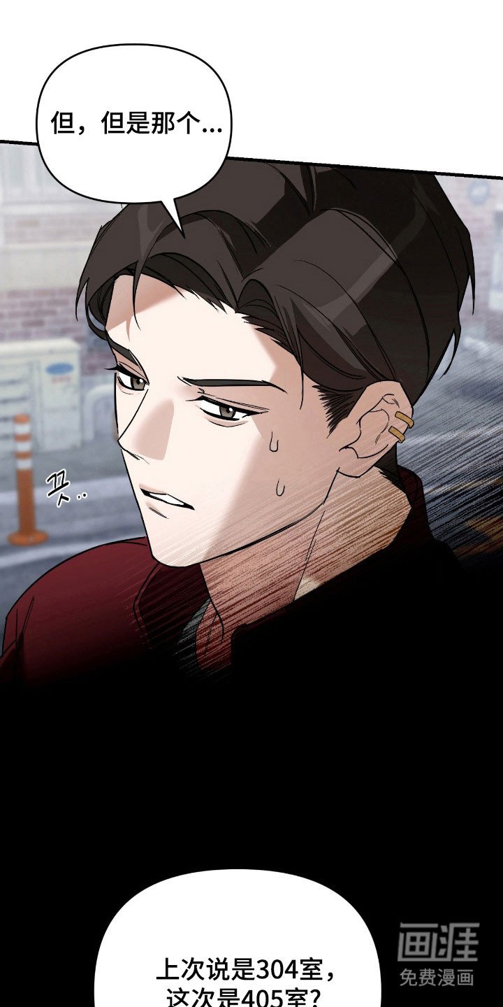 第27章：派对