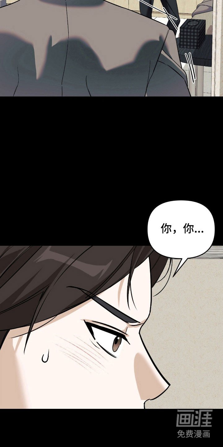 第27章：派对