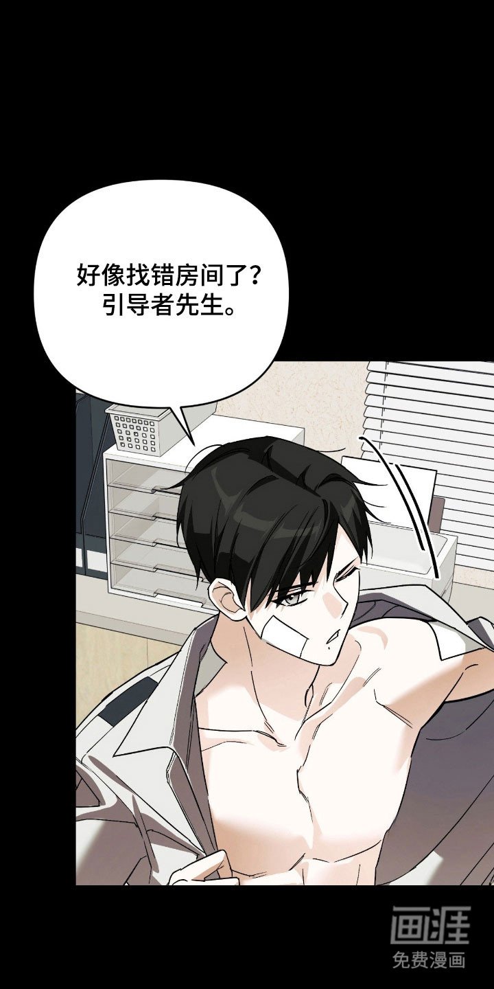 第27章：派对