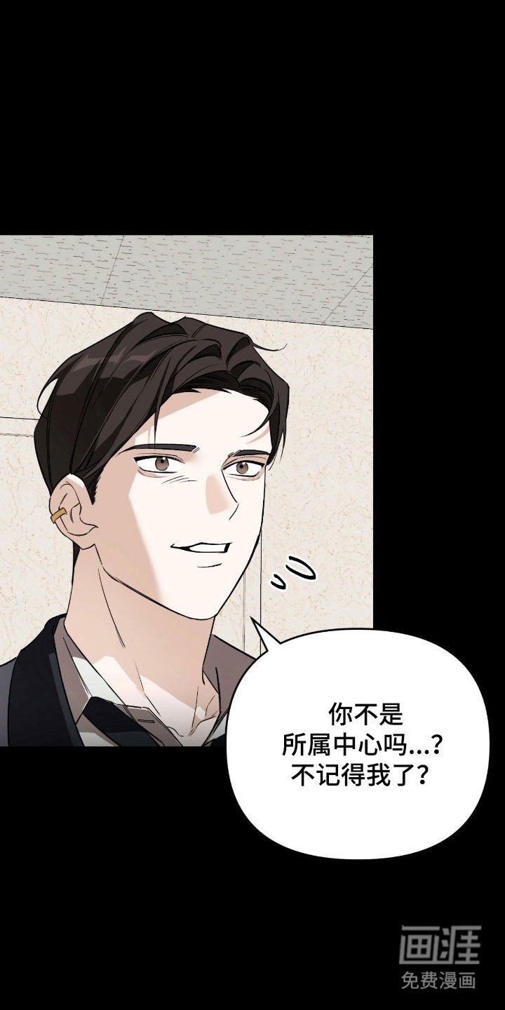 第27章：派对