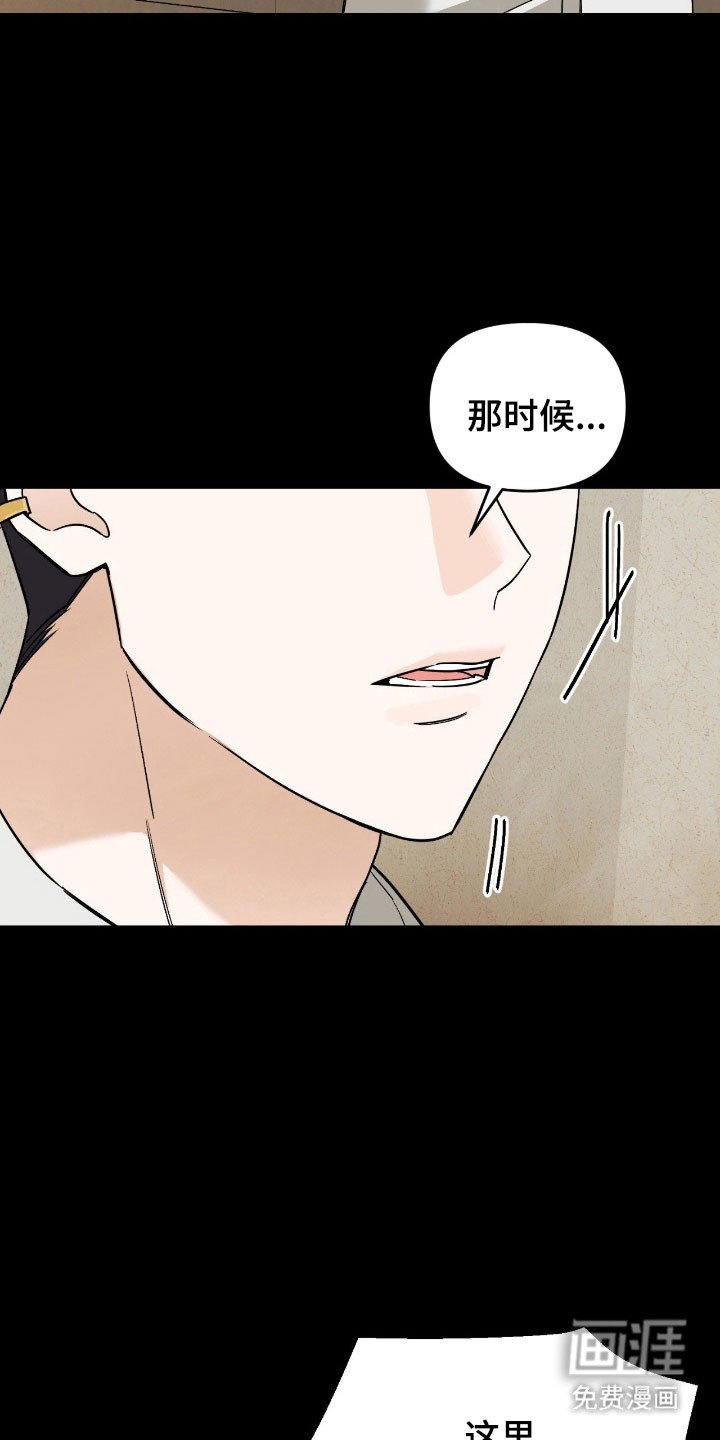 第27章：派对