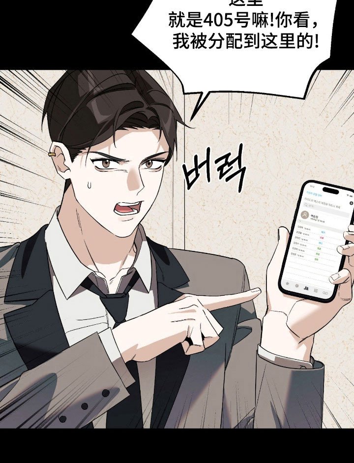 第27章：派对