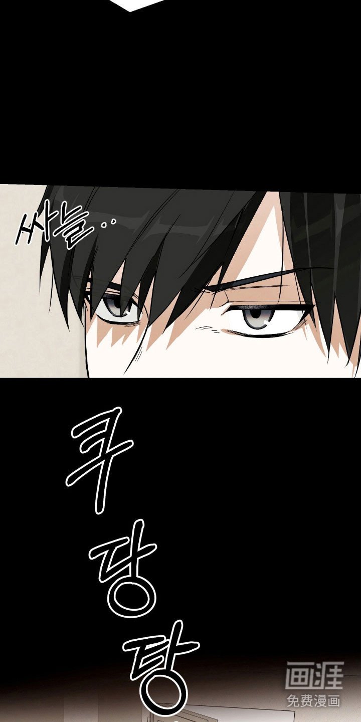 第28章：傲慢语气