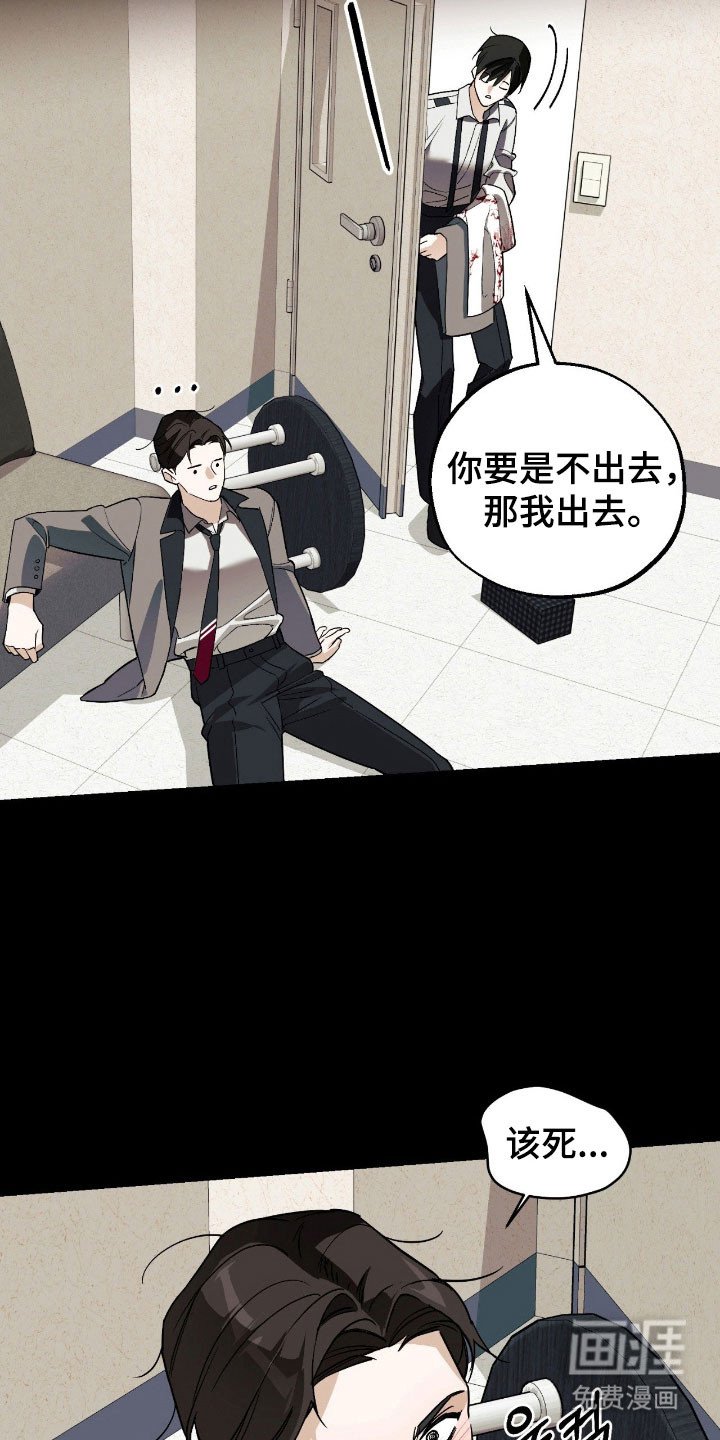 第28章：傲慢语气