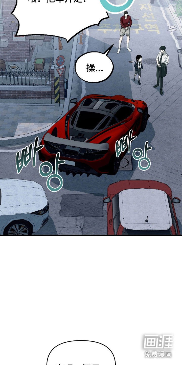 第28章：傲慢语气