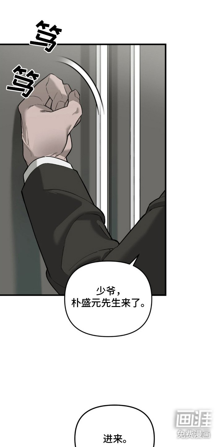第3章：不接触