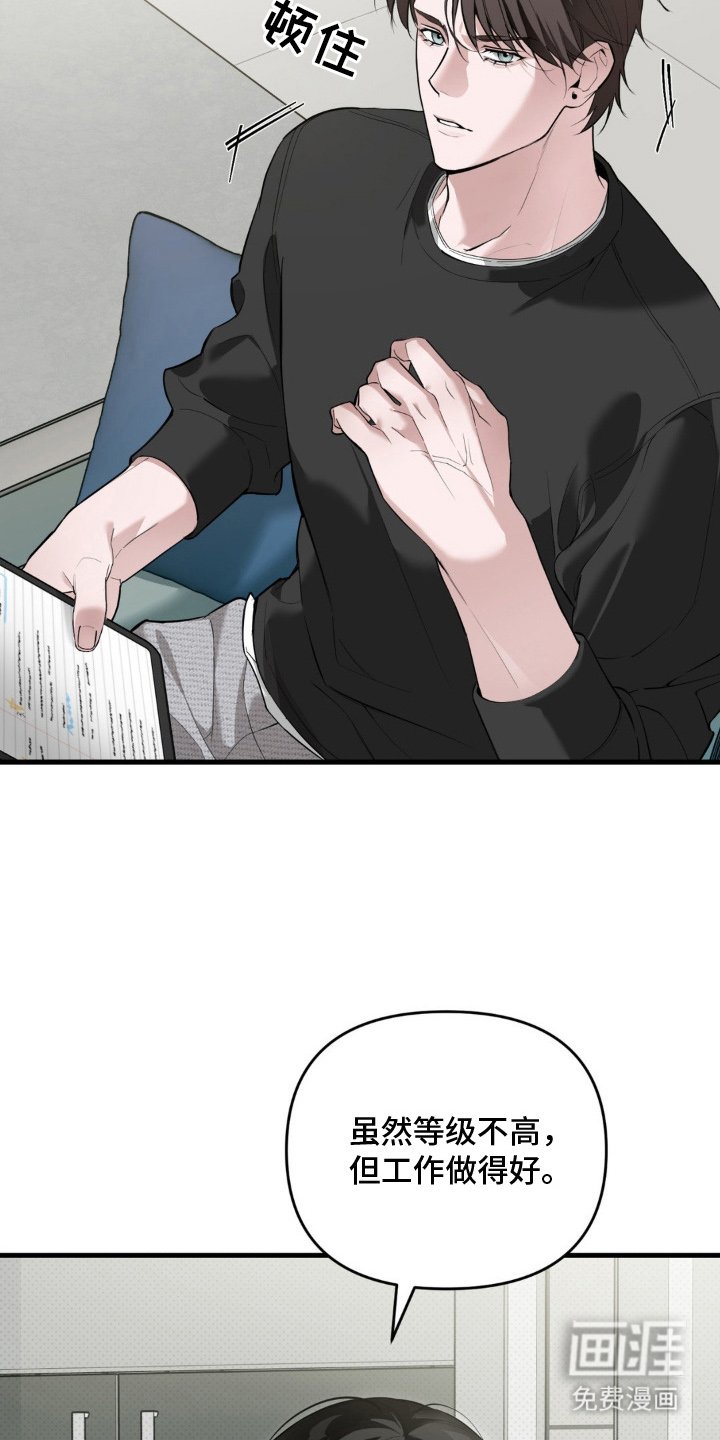第3章：不接触