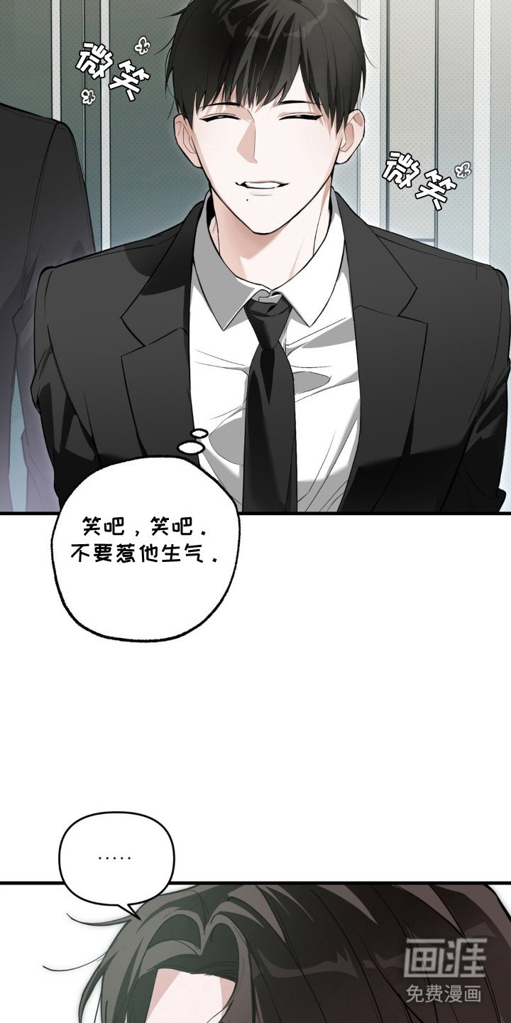 第3章：不接触