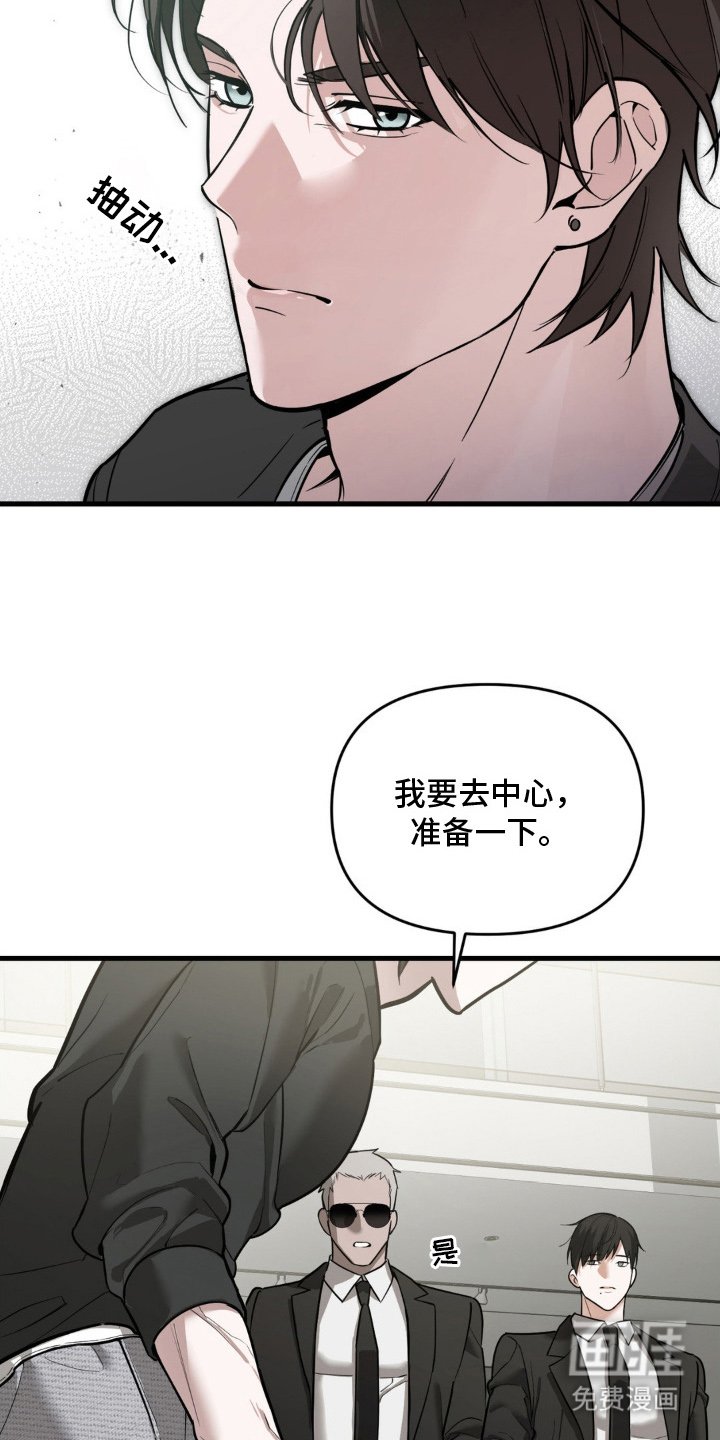 第3章：不接触