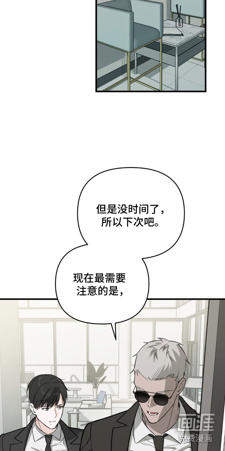 第3章：不接触