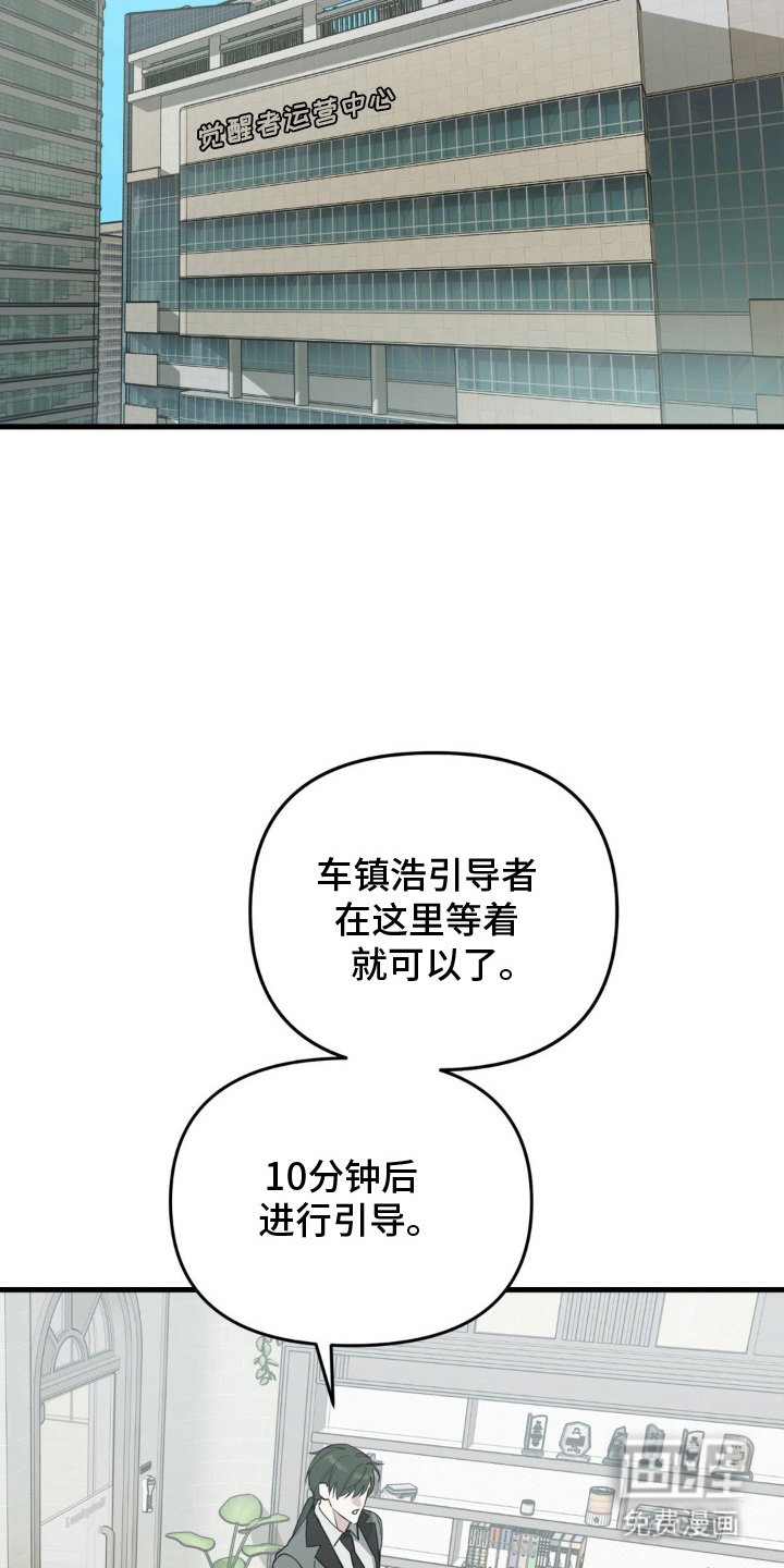 第3章：不接触